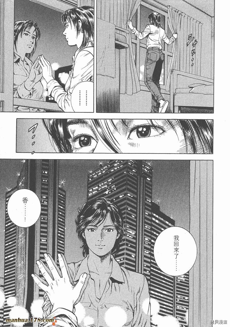 第4卷99