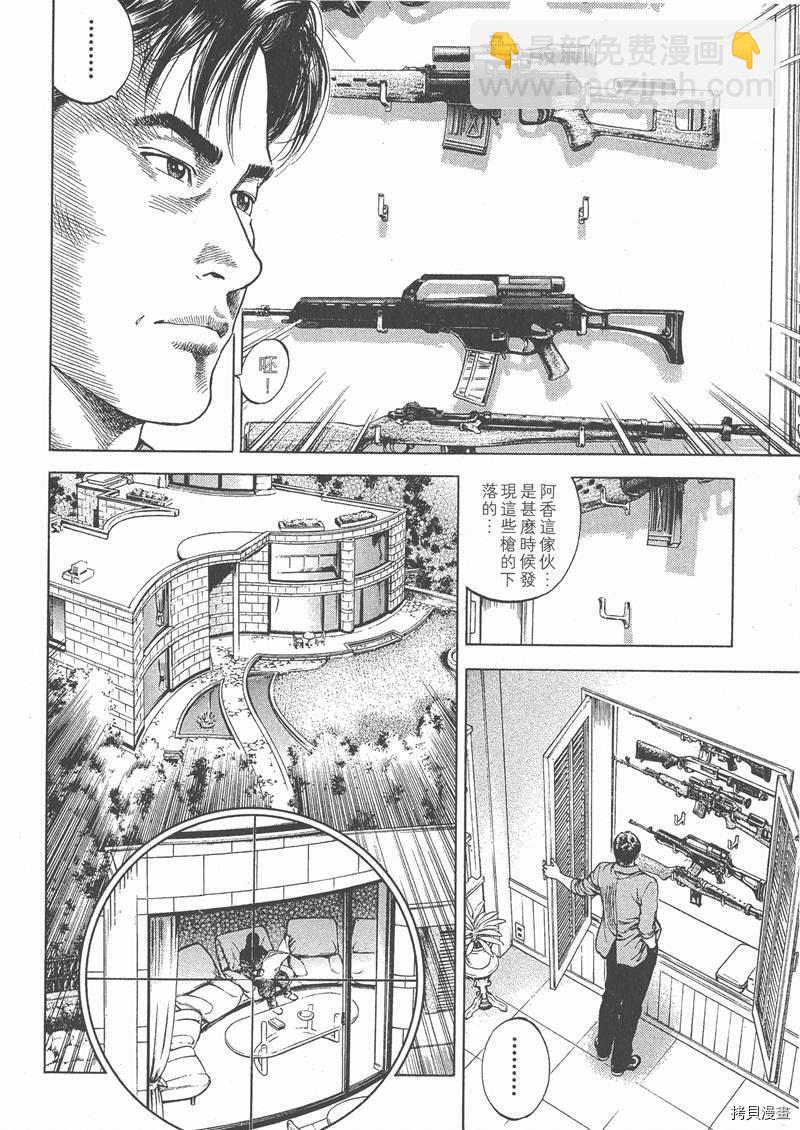 第5卷102