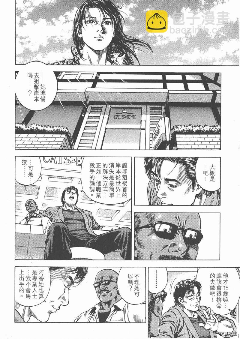 第5卷108