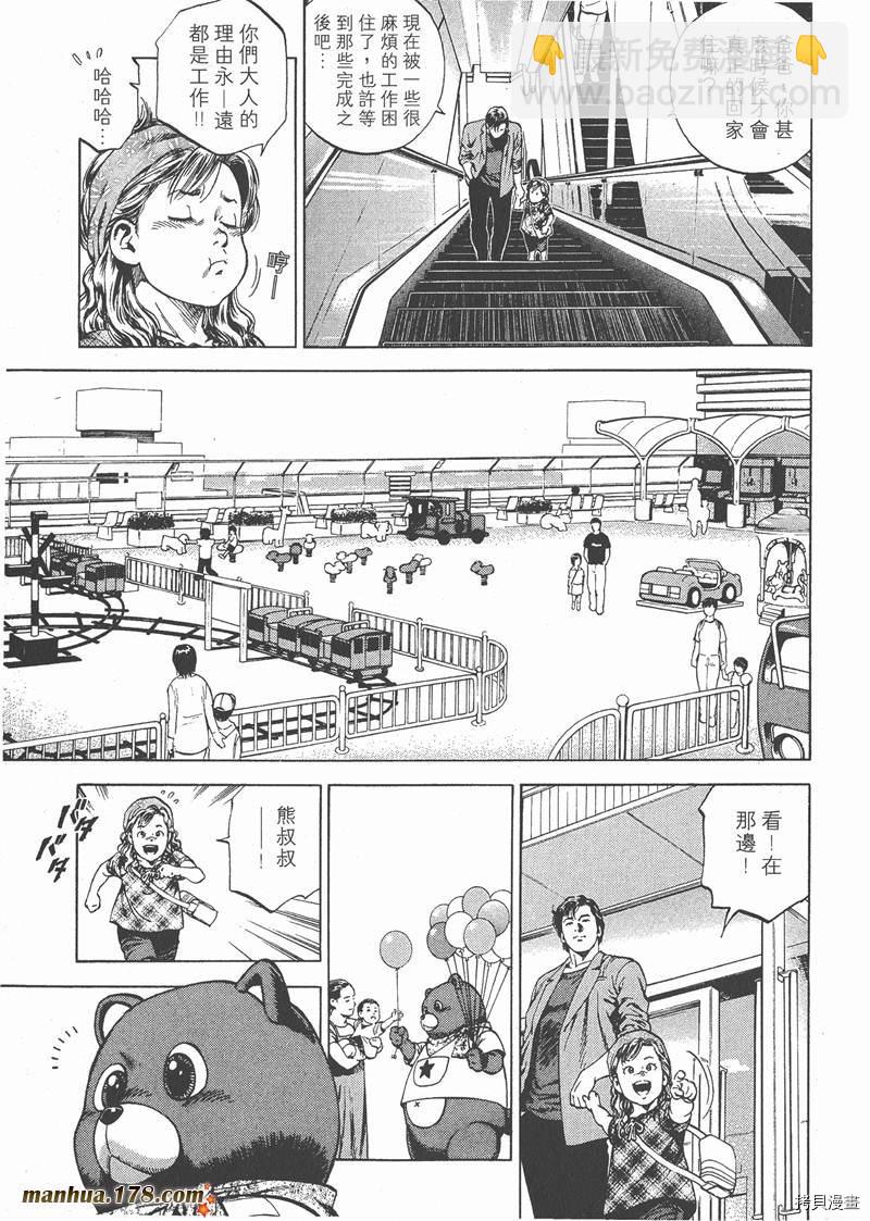 第5卷111