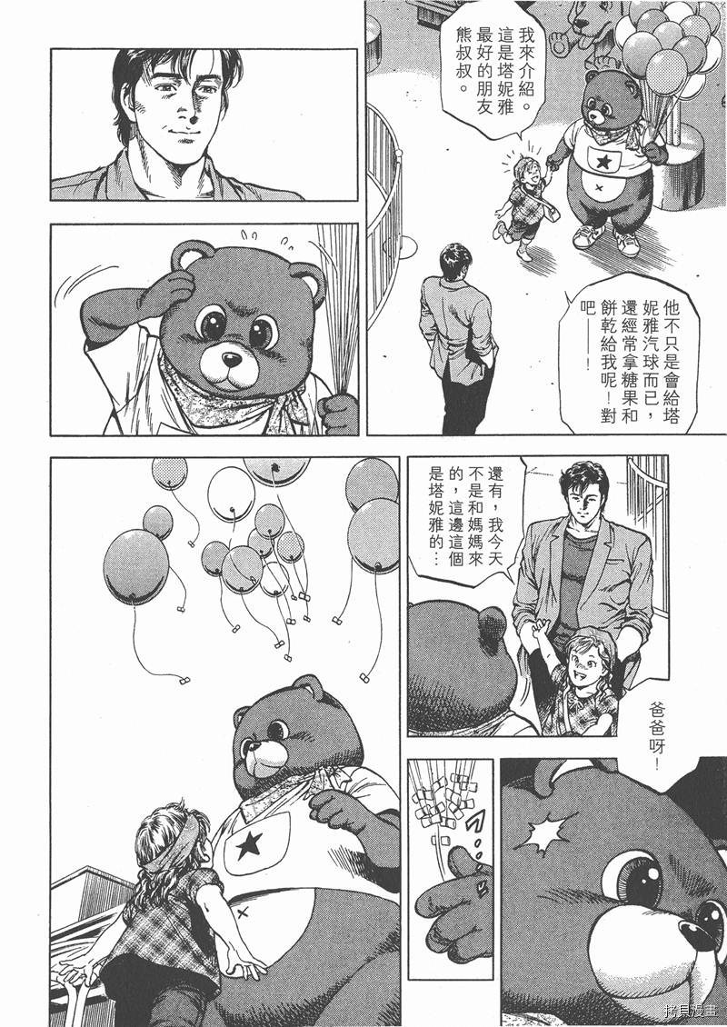 第5卷112