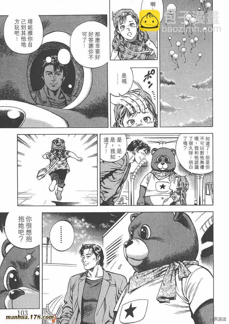 第5卷113