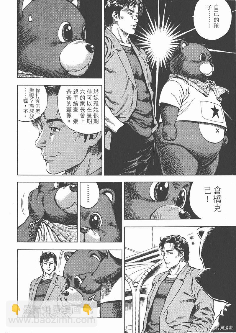 第5卷114