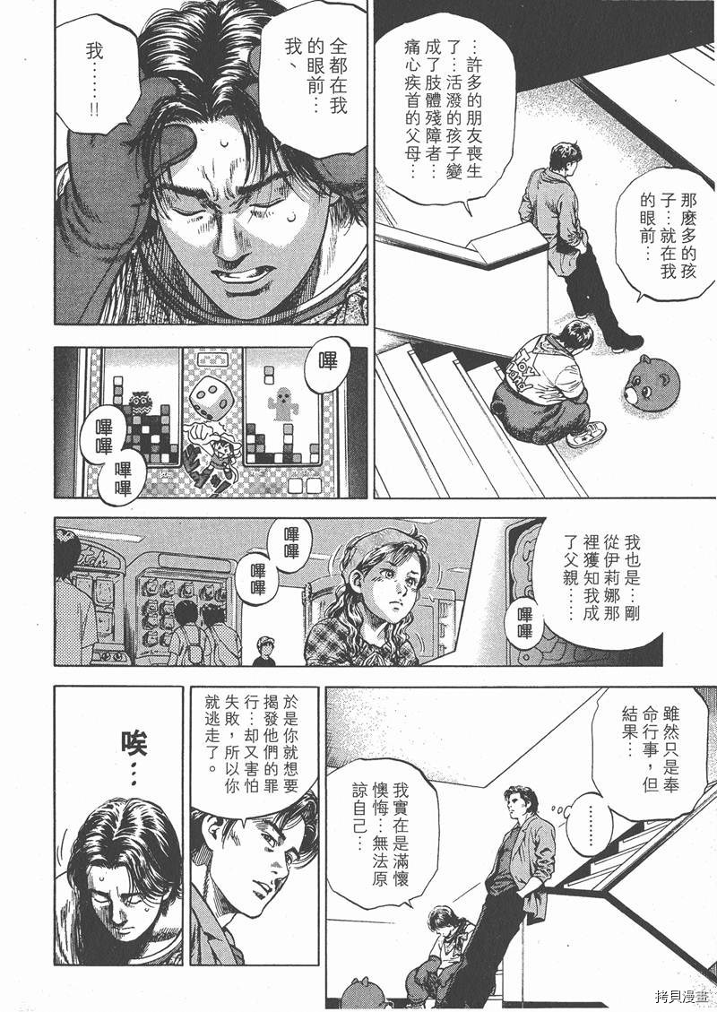 第5卷116