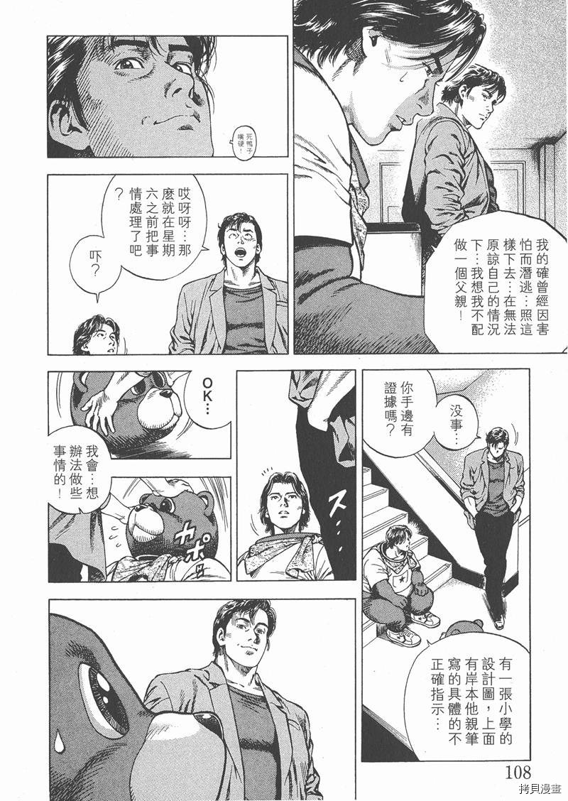 第5卷118