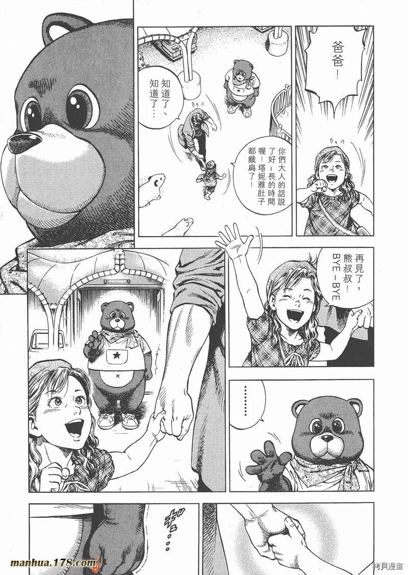 第5卷119