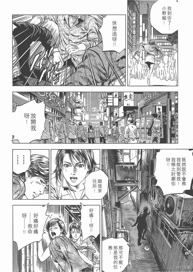 第5卷12