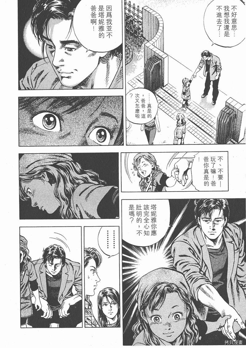 第5卷132