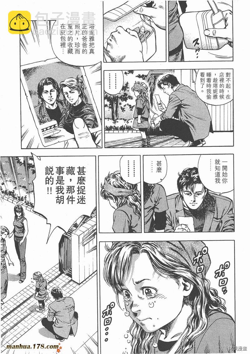 第5卷133