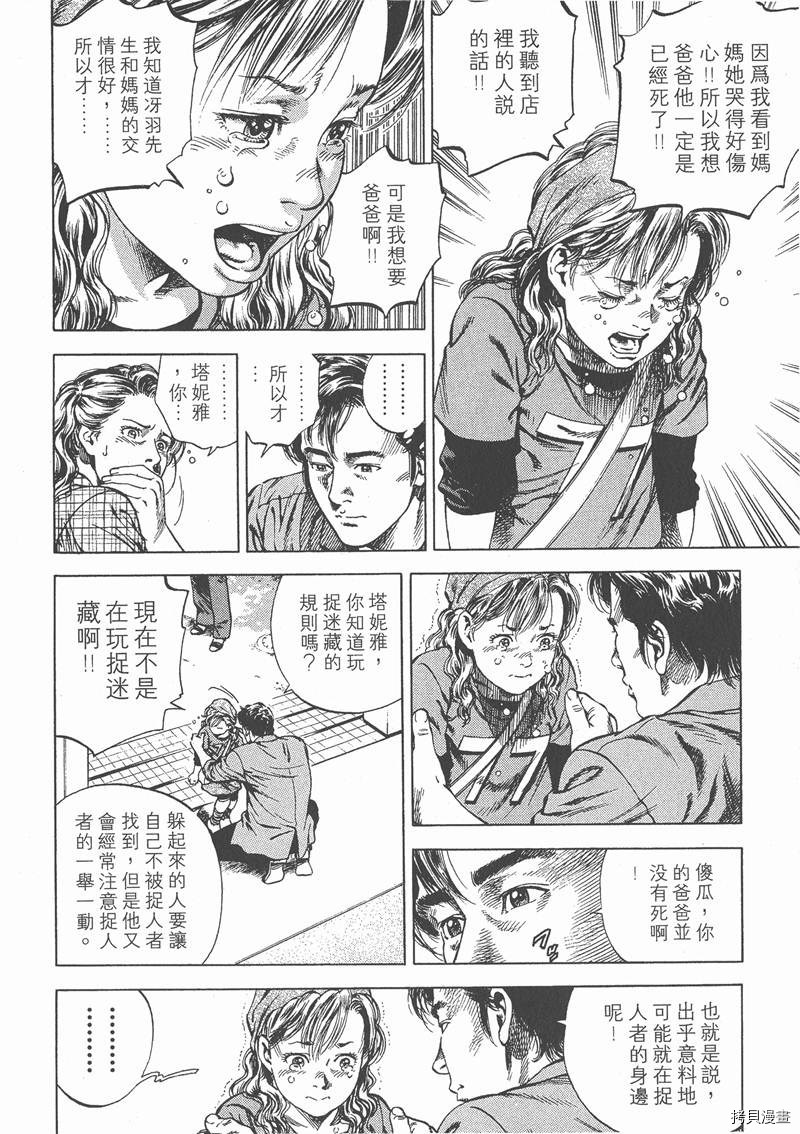 第5卷134