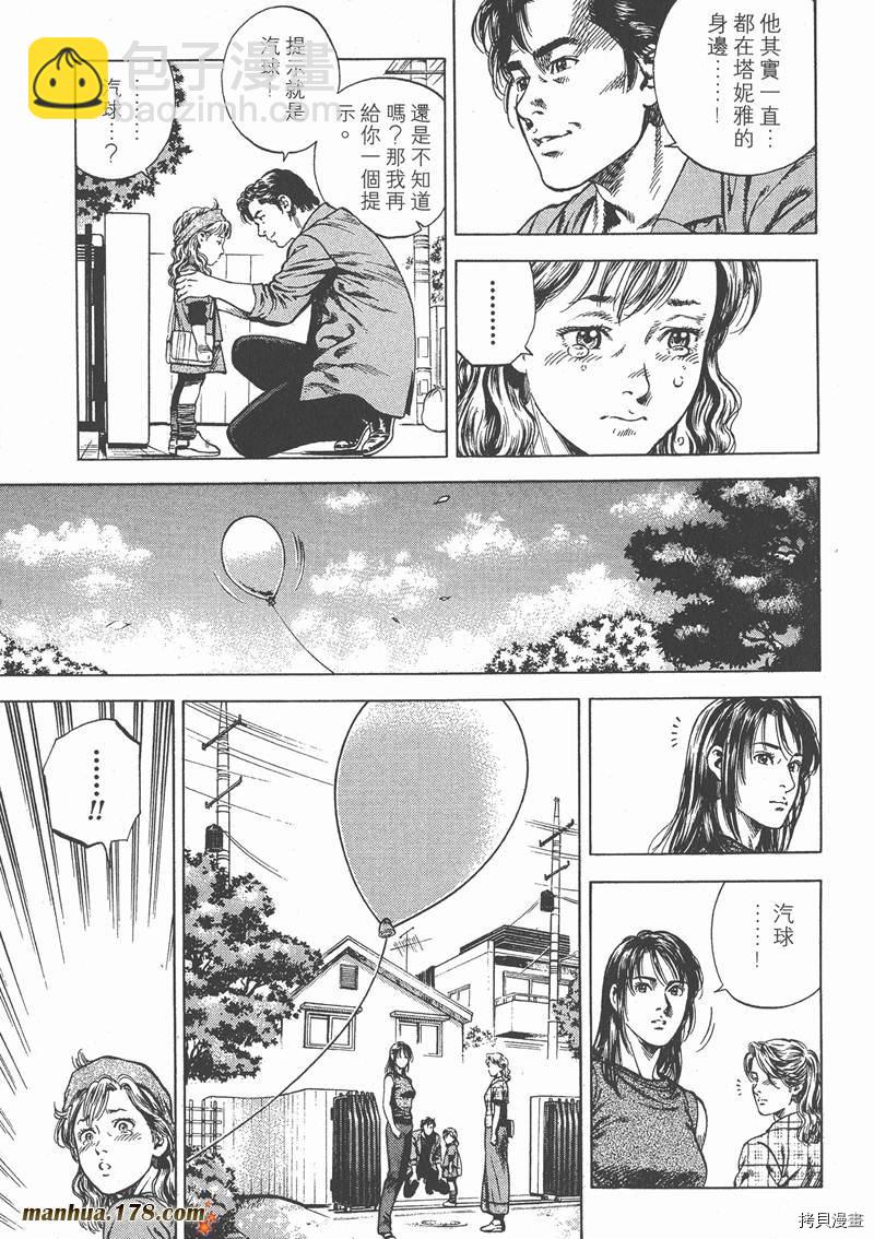 第5卷135
