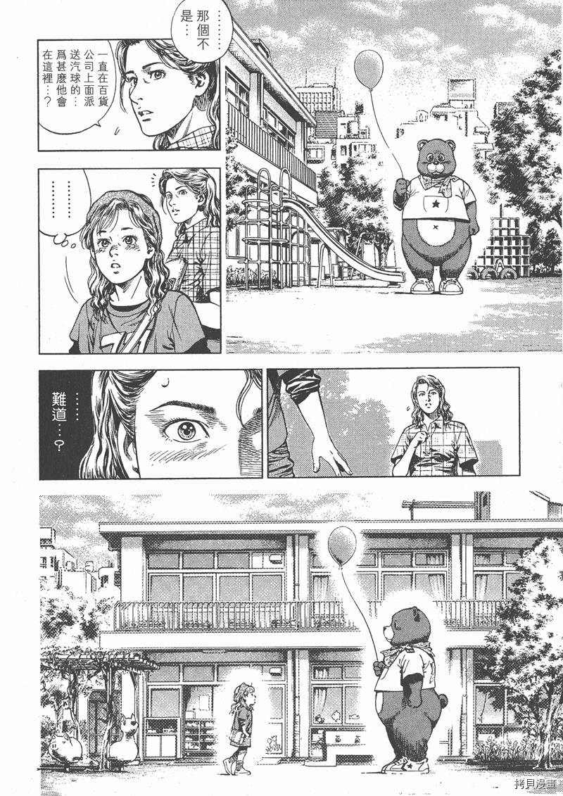 第5卷136