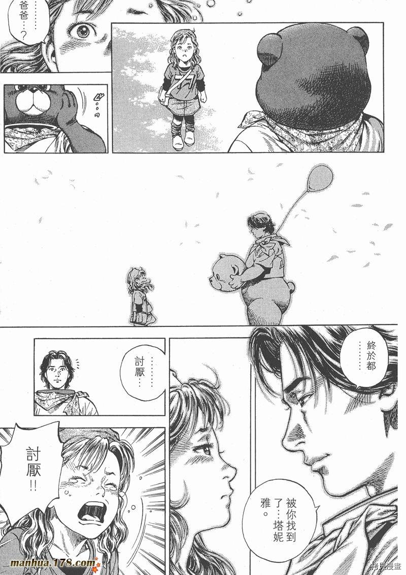 第5卷137