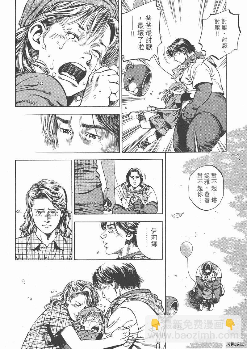 第5卷138