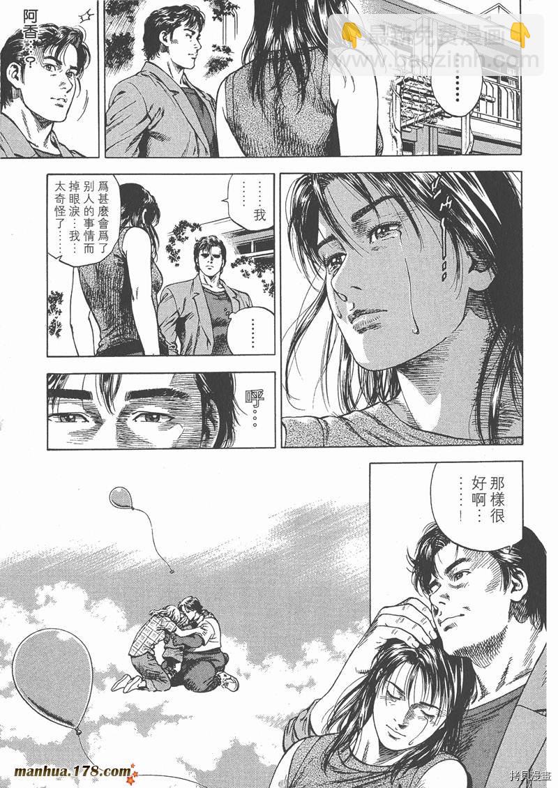 第5卷139