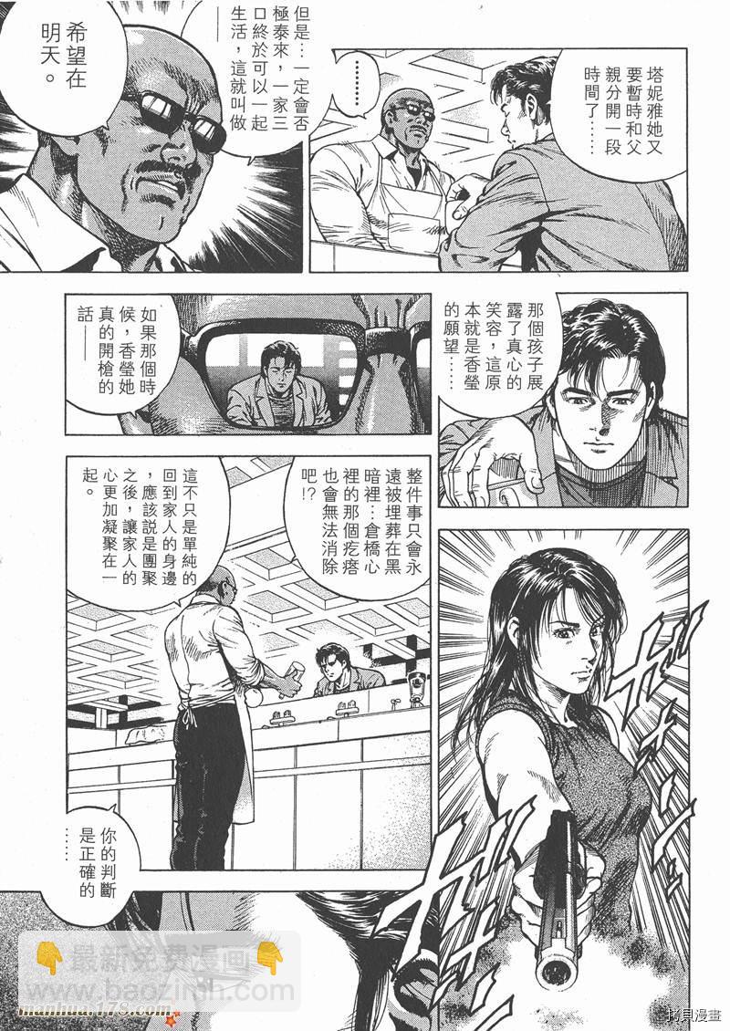 第5卷143
