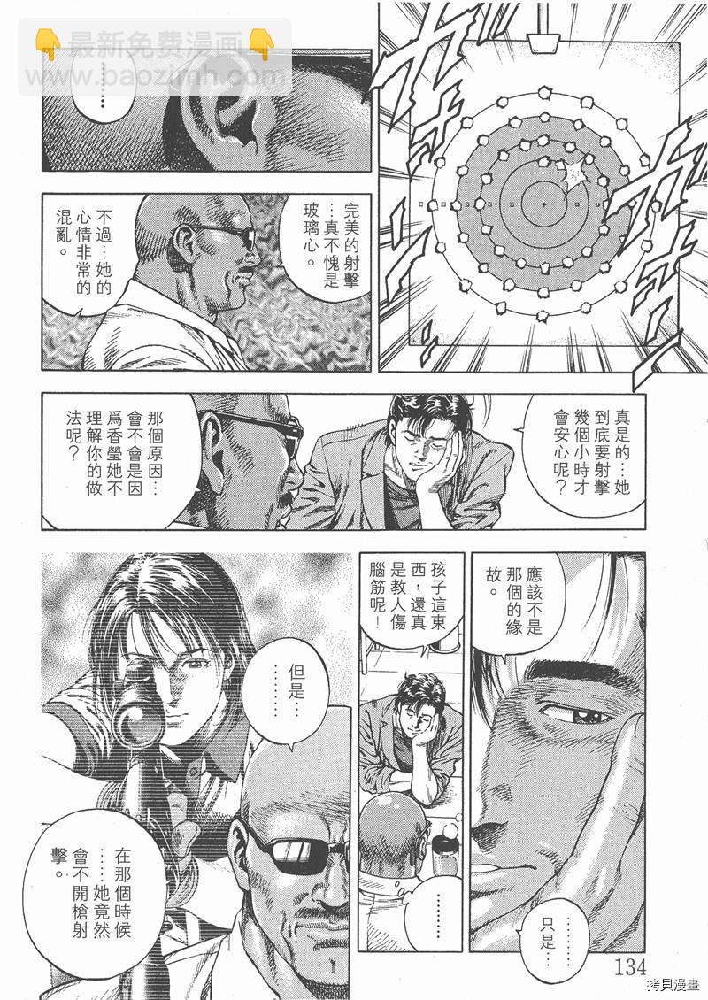 第5卷144