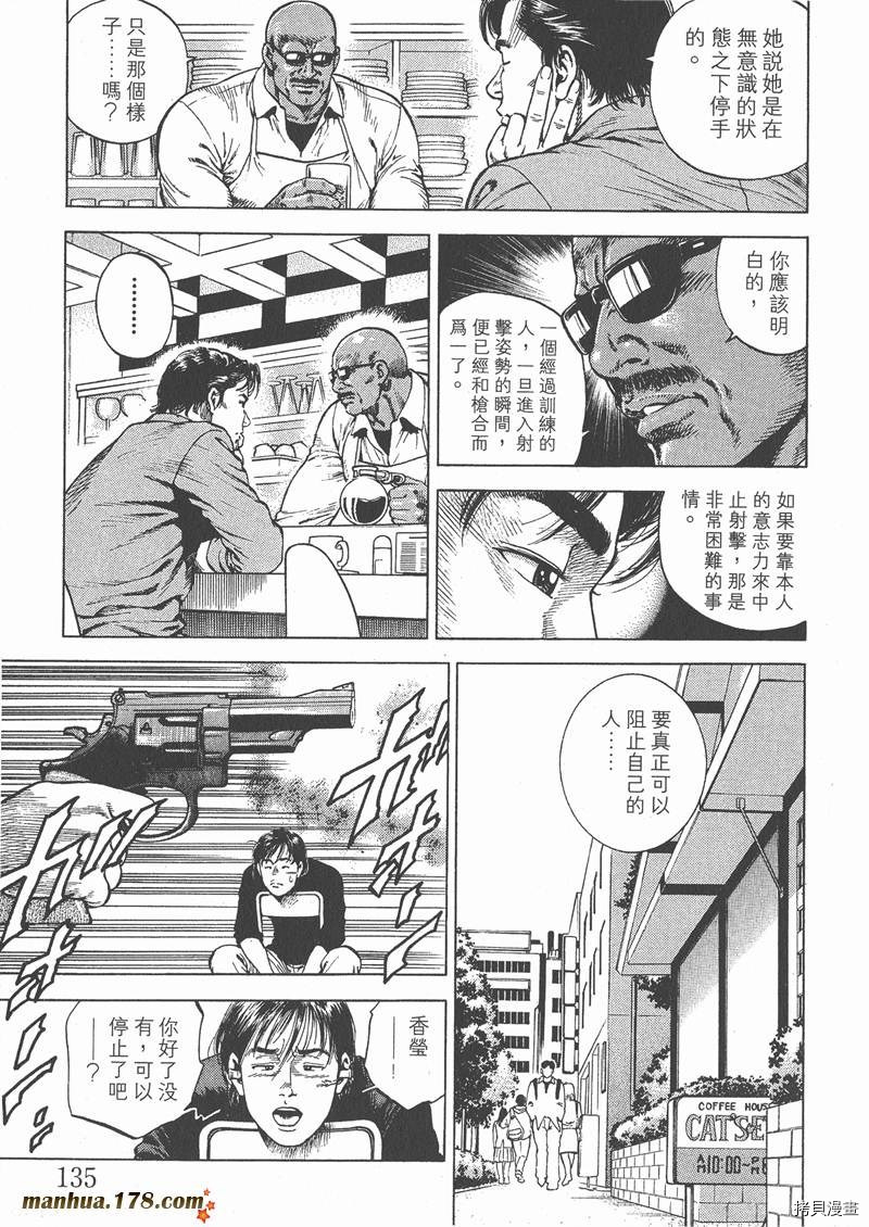 第5卷145