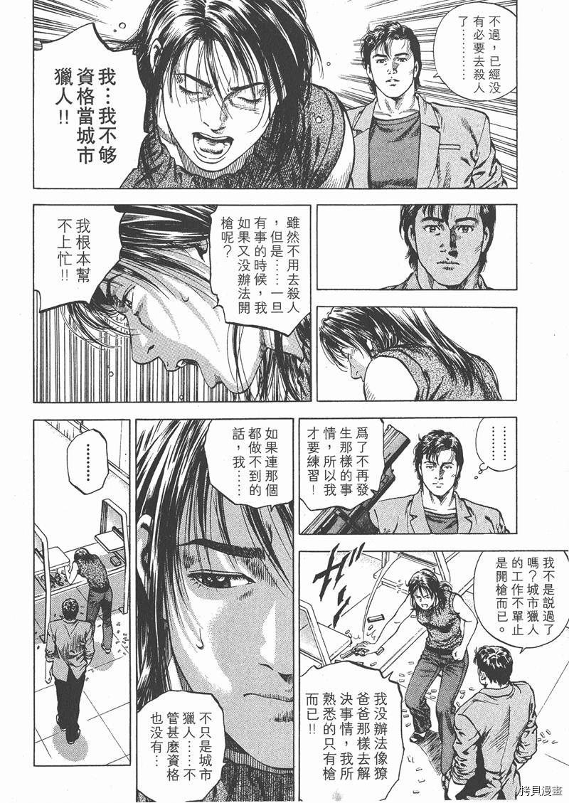 第5卷148