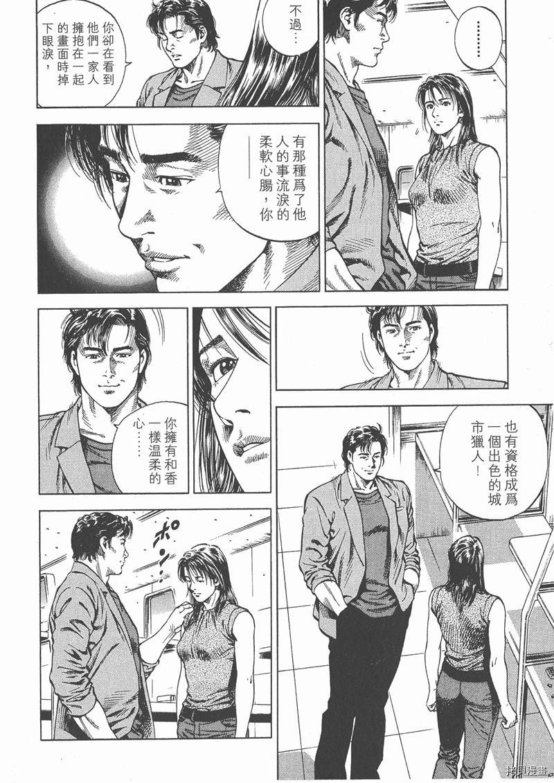第5卷150