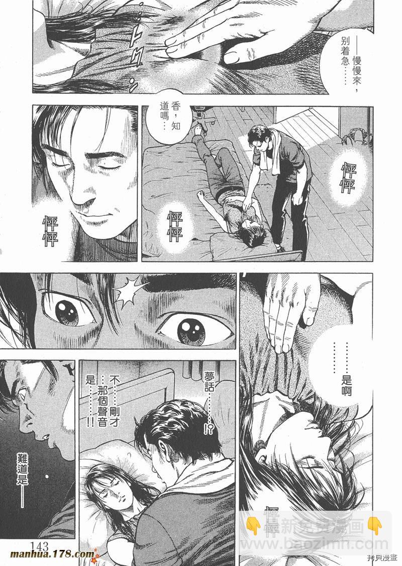 第5卷153
