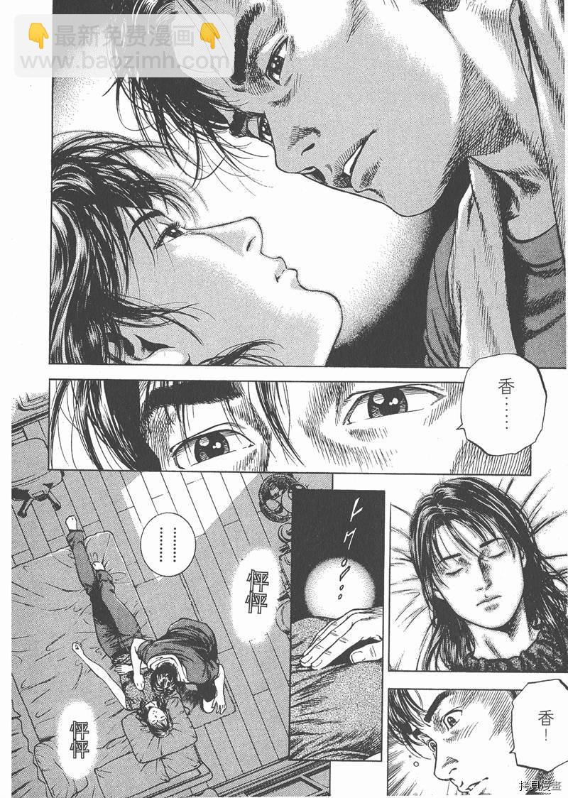 第5卷156