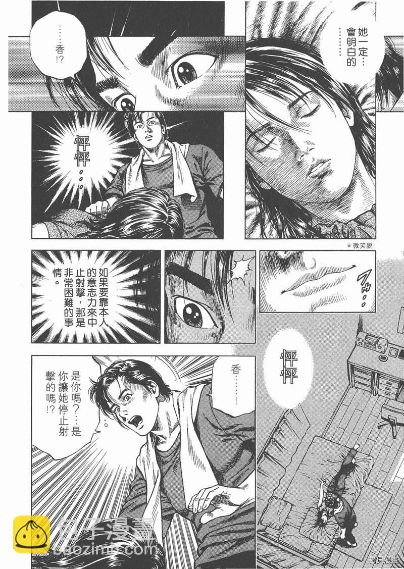 第5卷158