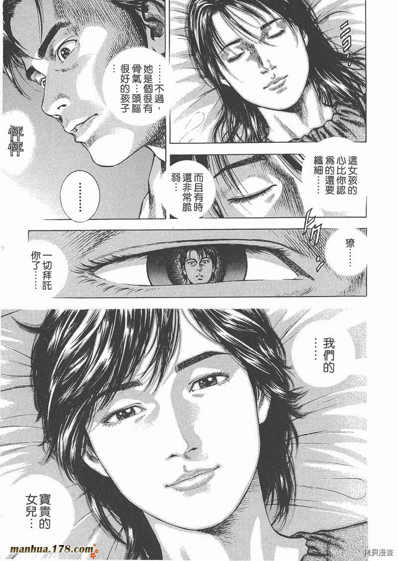 第5卷159