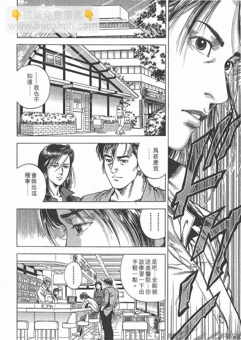 第5卷16
