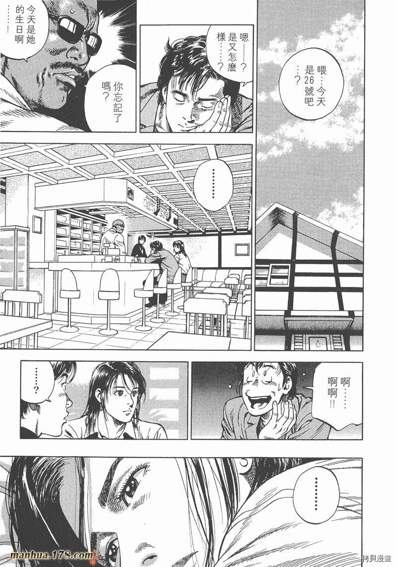 第5卷163