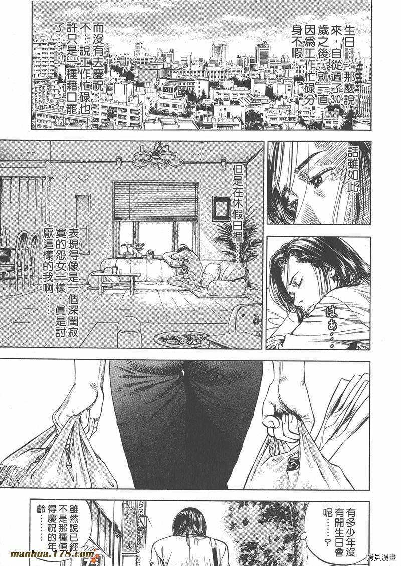 第5卷165