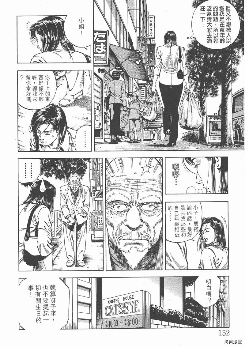 第5卷166