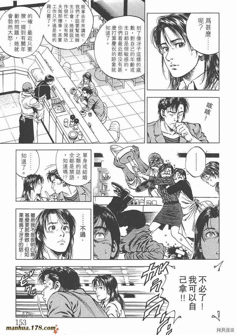 第5卷167