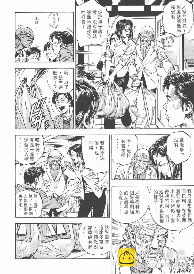 第5卷168