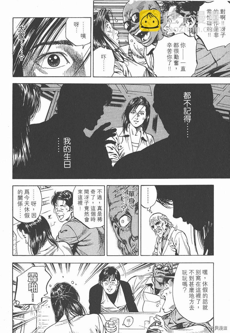 第5卷170