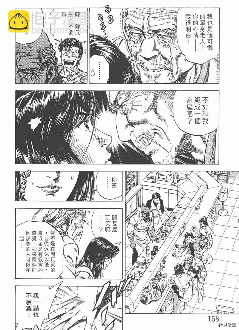 第5卷172