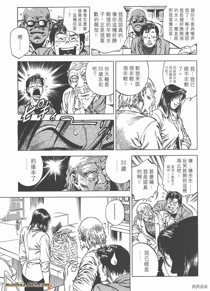 第5卷173