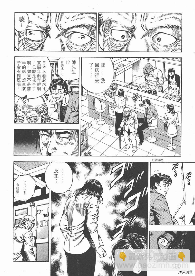 第5卷174