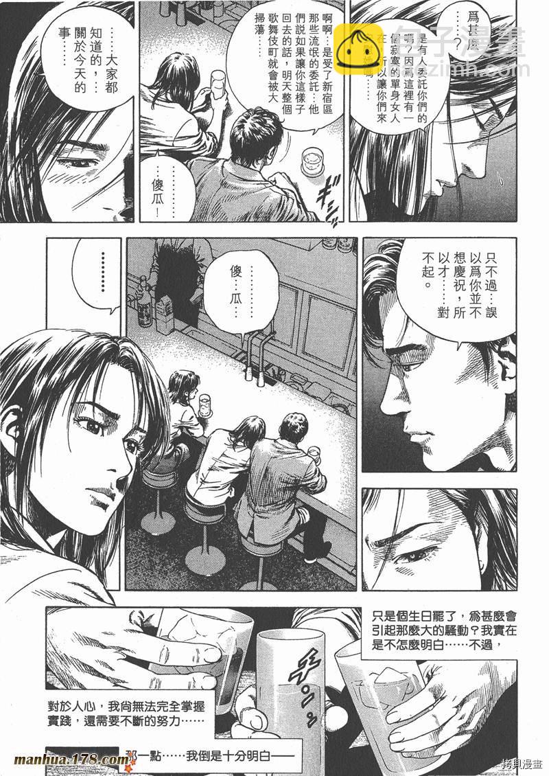 第5卷179