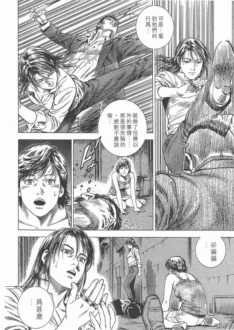 第5卷18
