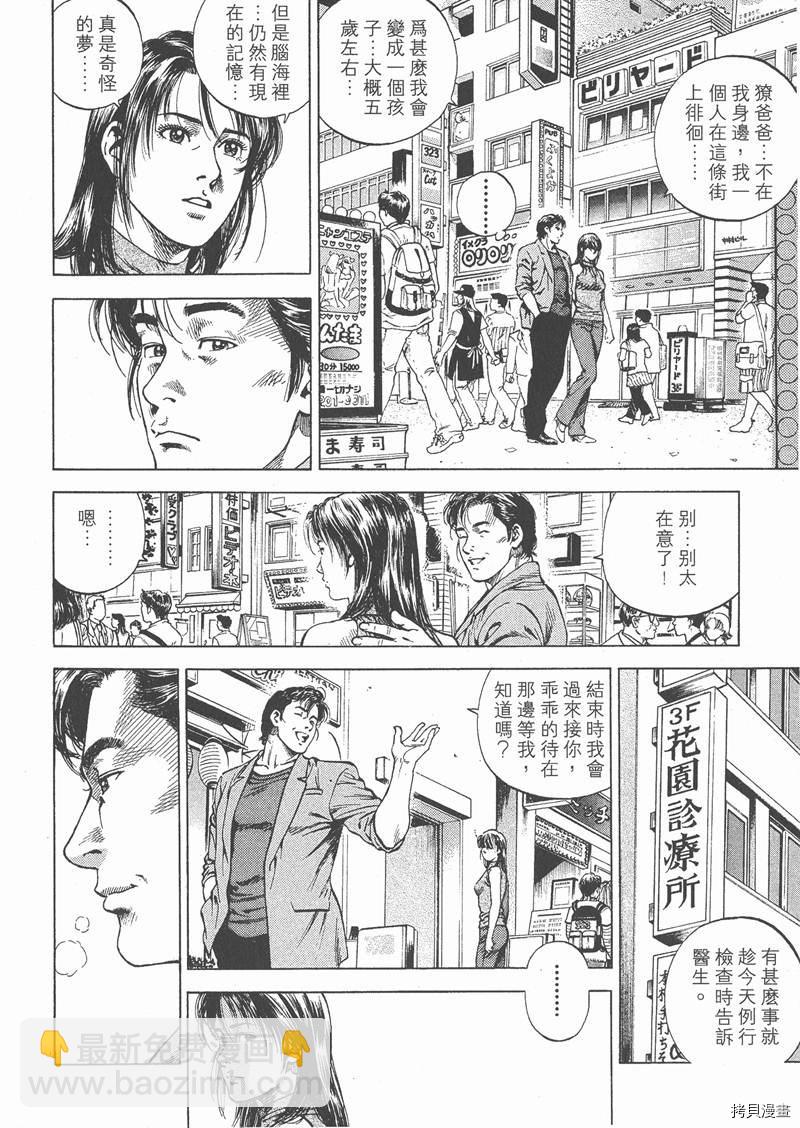 第5卷184
