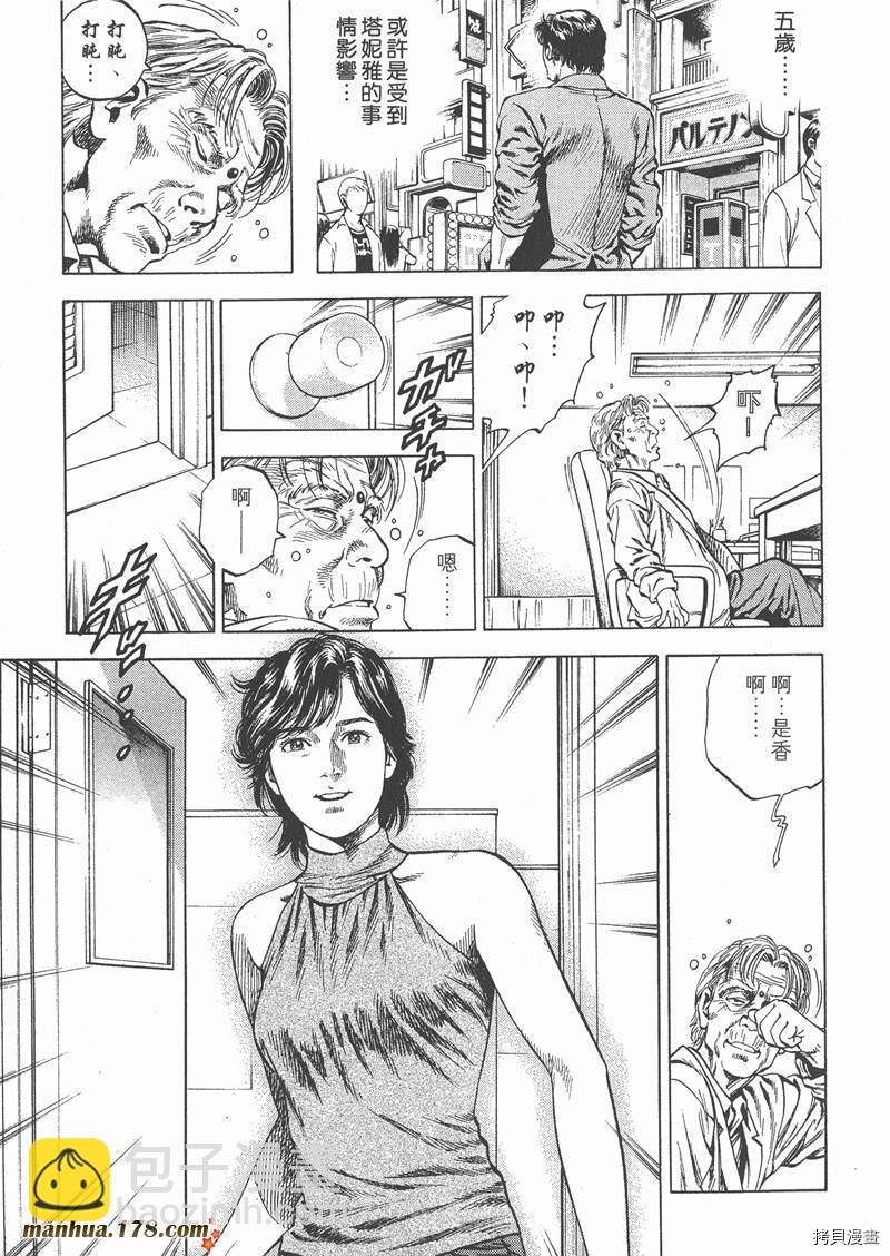第5卷185