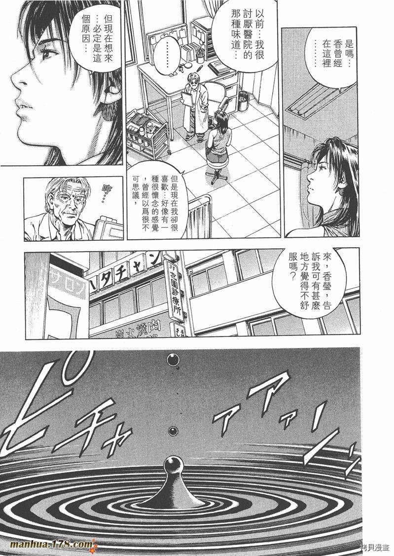 第5卷187