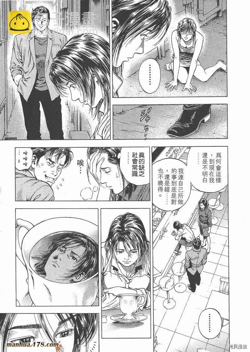 第5卷19