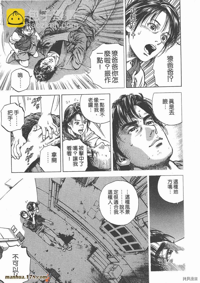 第5卷191