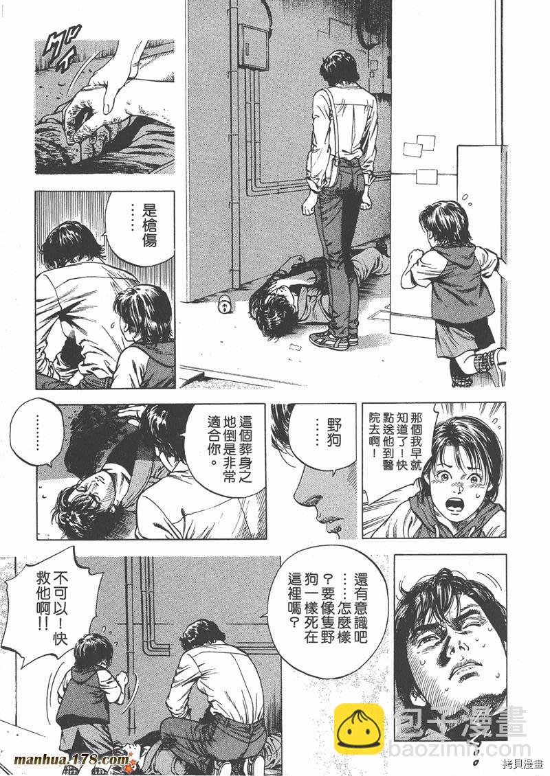 第5卷195
