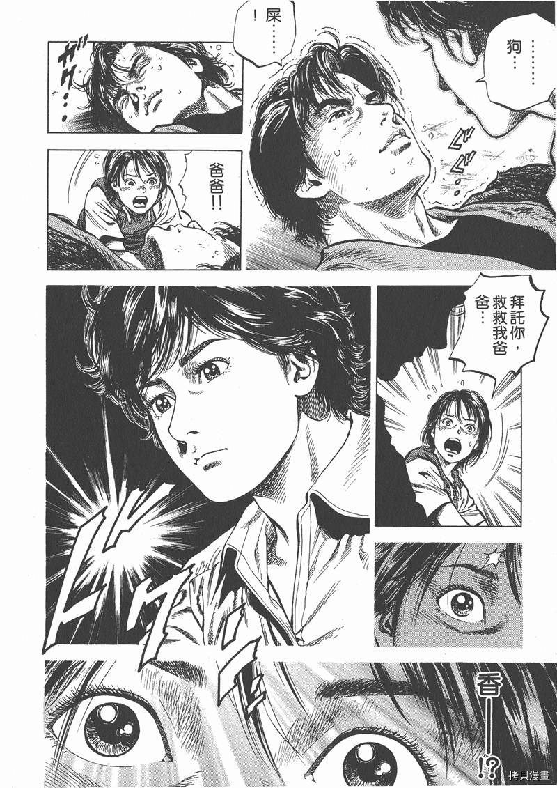 第5卷196