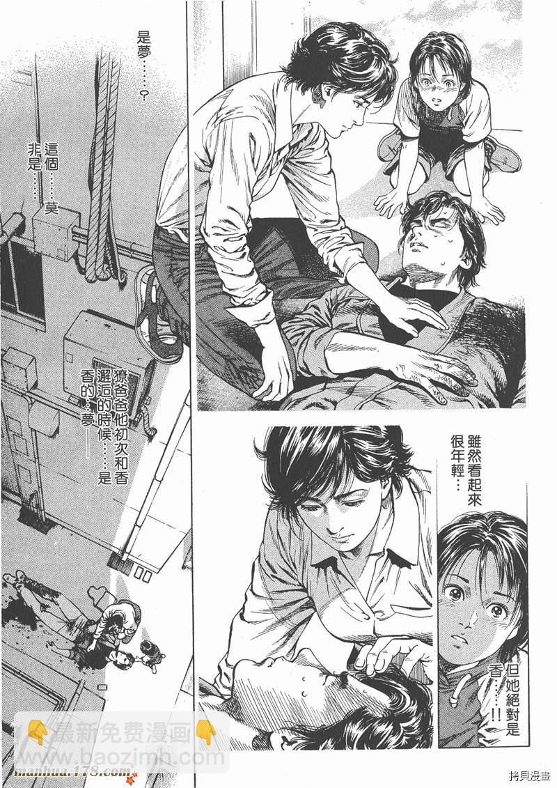 第5卷197