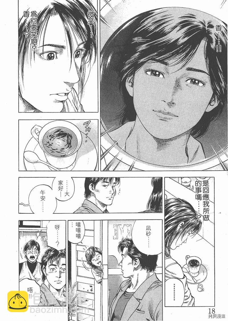第5卷20