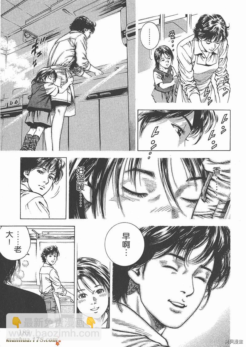 第5卷203